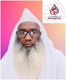 Muhammad Luthfur Rahman